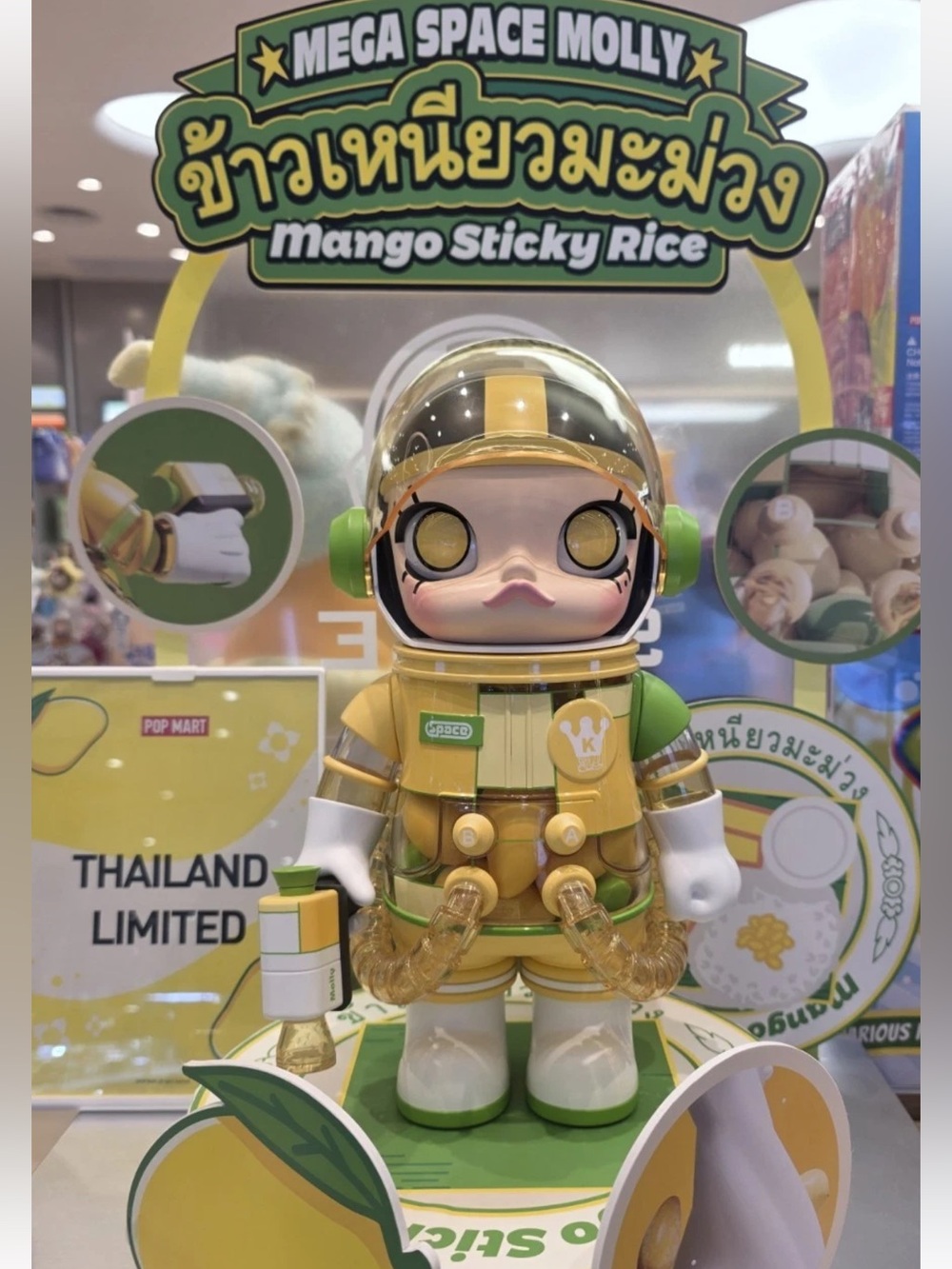 Limited Mega Space Molly Mango Sticky Rice. Beautiful yellow and lime green.